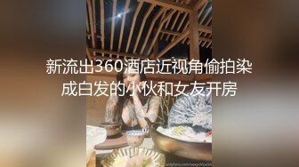 大奶骚女迎战大洋屌猛男 大肉棒肏的嗷嗷大叫都翻白眼要休克了