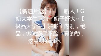 人气榜第一 19岁超人气萝莉小美女主播【性欲炮女】跟大表哥乱伦大战，道具自慰跳蛋上下齐插，淫水超多水汪汪