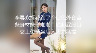 性感的小女人-手势验证