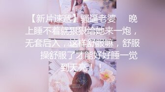 亨利夫妇【顶级性爱❤️绿意盎然】极品美娇妻『亨利夫妇』润滑液SAP服侍单男 湿滑嫩穴刮蹭太会了 挑逗肉棒硬邦邦再爆艹