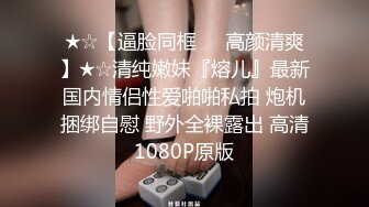 《魔手外购极品CP》清一色制服小姐姐 商场女厕2K逼脸同框偸拍数位黑丝女方便 极度厚重阴毛女估计内裤都兜不住 (4)