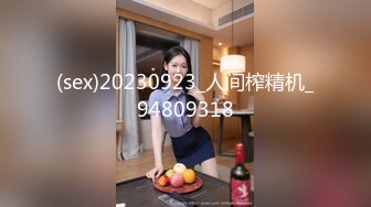 校花级女神【最后的晚安】被炮友无套狂操~肛交~扣穴喷水