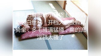 两只娇艳美萝莉【瑶瑶酱和莹莹酱】大秀互搞，这逼真是便宜了玩具，大屌鸡巴插入淫穴一会就流水，高潮不断！