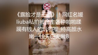 小旅馆珍稀粉红房偷拍度假的姐弟恋情侣临走时看这小伙的洋打扮还挺装逼的