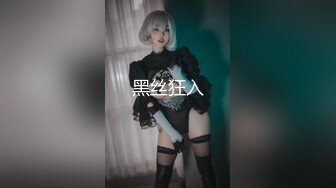 【火爆推荐❤️极品乱伦】七彩萝莉『紫星』和大屌表哥的精彩乱伦性爱 无毛嫩逼小穴被大屌爆操快干变形了 高清720P原版