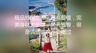 【超顶❤️绿帽大神】黑椒盖饭✨ 淫奴女友约啪单男三人行 全程摄魂淫叫 看着极品女友被无情抽插