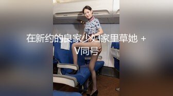 极品小情侣私拍泄密✿清纯颜值做爱小表情一绝，温婉气质却充满骚骚的感觉，男人看了就想狠狠插她