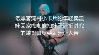 [中字] [ULT-096] 為了錢！請跟朋友幹砲吧！！ 學生妹篇