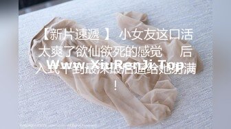 【酥小强】恋足大神10月VIP群付费 摸奶 摸私处等，学生妹白领主播网红，美女不少，推荐 (2)