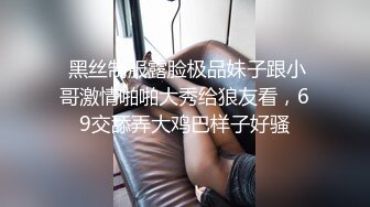 《云盘高质秘️泄密》反_差新_闻传播大学超高颜值的美女与男友不雅自_拍流出~拔阴毛、内射、口嗨看点十足露脸才是王道！极度