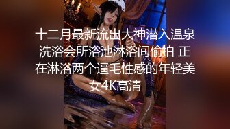 酒吧女厕全景偷拍 几位姿色不错的美少妇各种美鲍完美呈现