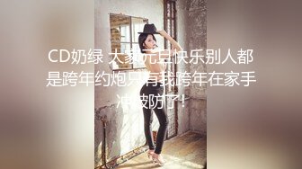 小伙酒店约炮有点婴儿肥的美女同事把她的小嫩B干的通红完美露脸