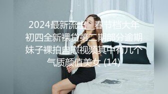 斗鱼超高人气~御姐女神~【小南南】土豪万元定制裸舞私拍，这身材太飒了。顶级舞蹈，阴毛好旺盛 出鼻血硬邦邦！