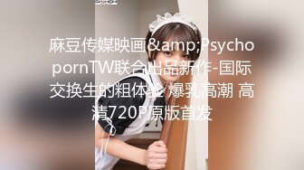 STP30726 国产AV 红斯灯影像 RS027 风骚女屋主色诱打工男 莉娜