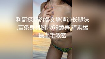 北外小姐姐主动坐起来