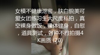 最新台湾爆乳D奶嫩模Ariel火爆剧情性爱流出 艳遇出租房爆乳女神 做爱抵房租 巨乳乱颤