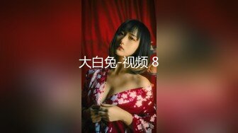 星空传媒 XK-8181 迷奸前任报复小三星女优-珂珂