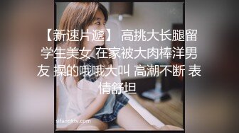 年少不知少妇好 错把少女当成宝玩的开，放的开。才能彻底的舒服 少妇的温柔体贴是少女无法的给予 不一样的感觉，不一样的性福！