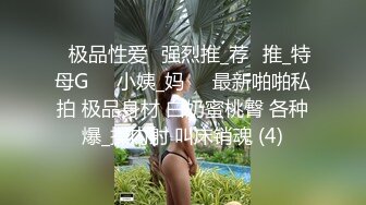 前女友分手了现转为炮友还是很棒的