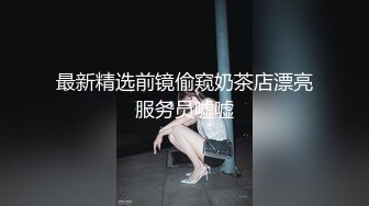 情色剧情新作TWA31《究极痴女逆袭强制射精》爆乳御姐紧致骚逼强操榨精