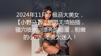 STP33493 清純小妖女，全程露臉聽話的小貓咪，鏡頭誘惑狼友道具自慰騷穴，騷逼特寫性感豔舞揉捏騷奶子，淫聲蕩語不斷