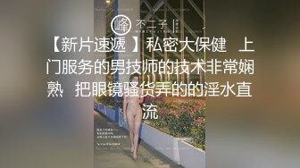 奶瓶 性感淡藍色圍裙搭配性感誘人白色絲襪 身姿苗條曼妙 極致美腿性感動人