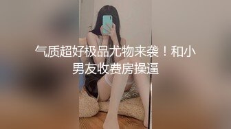 精品泄密流出厦门短发气质美女大学生林晓茹与同居男友自拍性爱视频