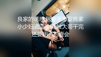 教练勾引帅气体育生学员,与学员在健身房痛快做爱 上集