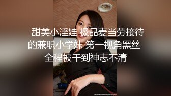 【新片速遞】 甜美乖巧妹妹！一脸呆萌！黑丝美腿足交，大屌抽插小嘴，骑乘位打桩机，深插爆操嫩穴