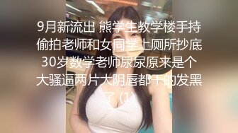 伪娘吃鸡贴贴 哥哥你别动妹妹全自动 上位骑乘很卖力 小牛子甩甩 菊花一紧哥们只能缴械了