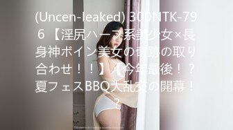 蜜桃影像傳媒 PMX041 辦公室女高管遙控泄欲 白星雨