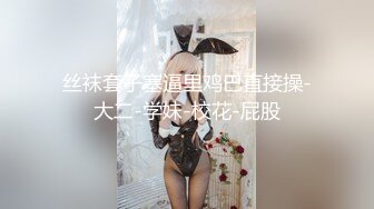 五一假期小伙酒店开房操粉嫩的小女友完美露脸