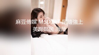 元旦期间带公司新入职的女同事做下健身运动 典型的反差婊 床下文静 床上极骚