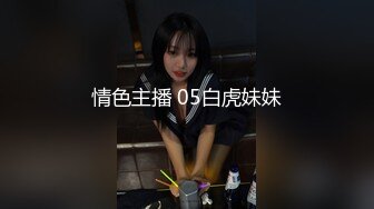 超清后入出白浆