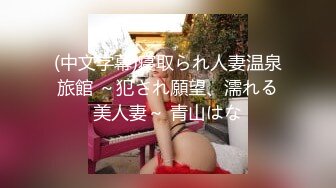 【新片速遞 】  漂亮巨乳美眉 在家被大鸡吧男友先舔逼再无套输出 这对豪乳太诱惑 