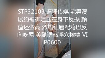 圈内赫赫有名的SM调教大神【阿龍】私拍，滴蜡鞭打SP绳缚各种花样真枪实弹折磨女奴，全是些极品女人 (9)