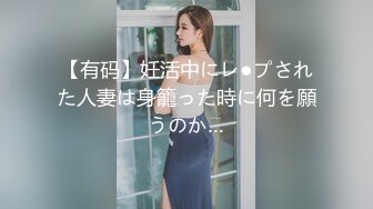 害羞丰满女优鲍鱼好大FC2PPV-1673698