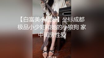 唯美性感COS高颜极品女神cos元神八重子唯美私拍，清纯靓丽的外表下有一颗淫荡的心 性感火辣身材