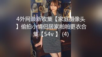  9月新流出学校附近酒店钟点房偷拍学生情侣玩角色扮演护士情趣装做爱