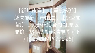 【百度云泄密】身材丰满的美女留学生和老外男友啪啪被曝光