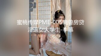 国产麻豆AV 蜜桃影像传媒 PM020 男女真性色 真实街访配对 孟若羽