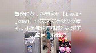   极品尤物金发美女！不知火舞装扮！带炮友户外吃饭，卫生间脱衣诱惑