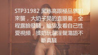 千禧傳媒 QX004 悶騷女教師被迫多人混戰 王以欣