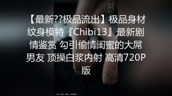 《雲盤高質泄密》露臉才是王道！03年學生妹長相一般，主打一個“嫩、聽話、真實”賓館與炮友大玩性愛啪啪口爆兩次絕對給力 (4)