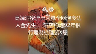 【NTR淫妻】目睹神颜值女神和自己的好兄弟做爱，而自己却只能一旁看着尴尬玩手机！4K修复！