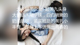 极品气质女神御姐刘思琪酒店幽会富二代穿上高跟肉丝开裆丝袜挨屌1080P