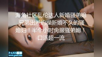 完美角度看AV套路偷拍《扶贫站街女》胖表弟高级spa会所找个身材苗条漂亮女技师一条龙服务