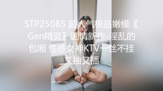 超性感包臀短裙大屁股美女 屁股翘的高尿液流到肚子上!