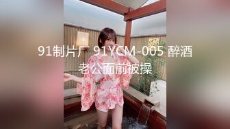 《极品反差❤️露脸学生妹》外语大学知名公交车痴女，为了求干什么都敢玩，户外露出、吃精、3P样样精通，长相一般但真的骚