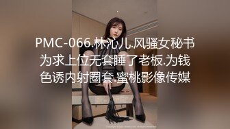 夏暮光 探索传说中包养网 包养性感乳钉奶头萝莉美女